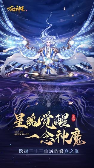 仙路狂歌