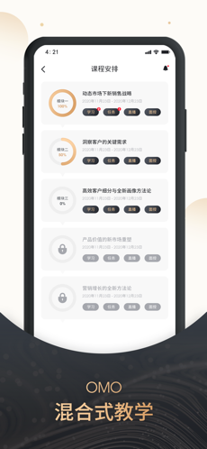 果识大学