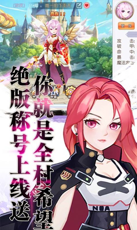 契約輪回之終焉世界