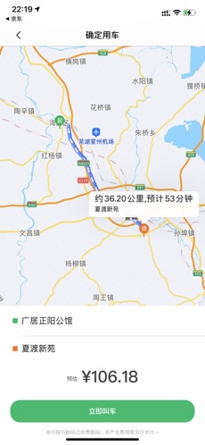 谁叫随到