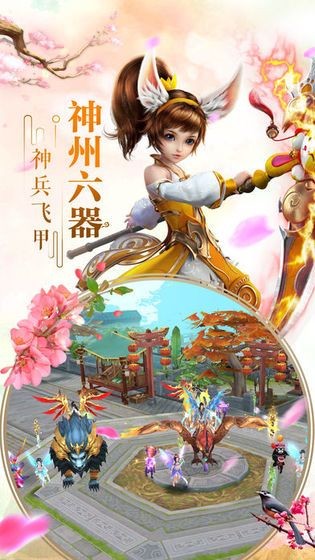 鸣剑无涯