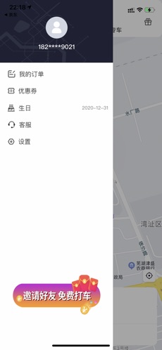 谁叫随到