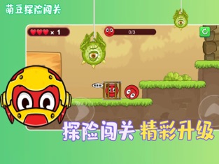 萌豆探险闯关