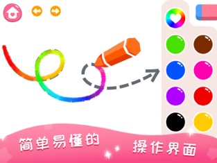 绘画启蒙乐园