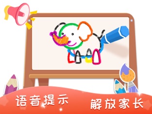 绘画启蒙乐园