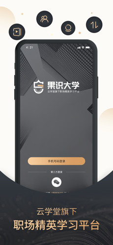 果识大学