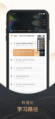 果识大学