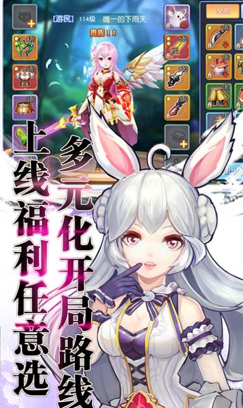 契約輪回之終焉世界
