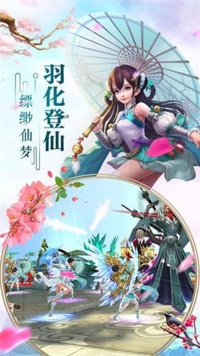 鸣剑无涯
