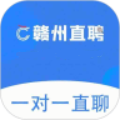 赣州直聘