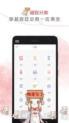盗梦人小说网