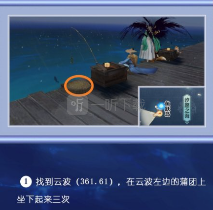 天谕手游猜拳大赛冠军怎么赢 我命由我不由天称号获取攻略