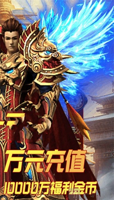 熊熊神途