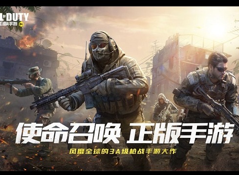 使命召唤手游新手怎么培养意识 新手意识培养攻略