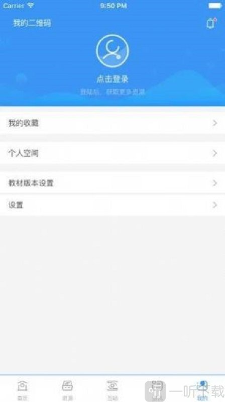 长江在线教育