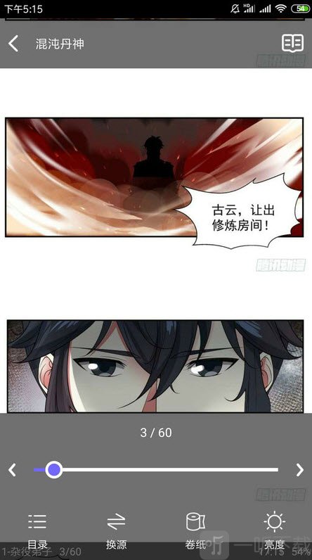酷达漫画