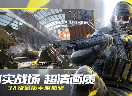 使命召唤手游怎么提升自己的枪法 枪法提升攻略技巧