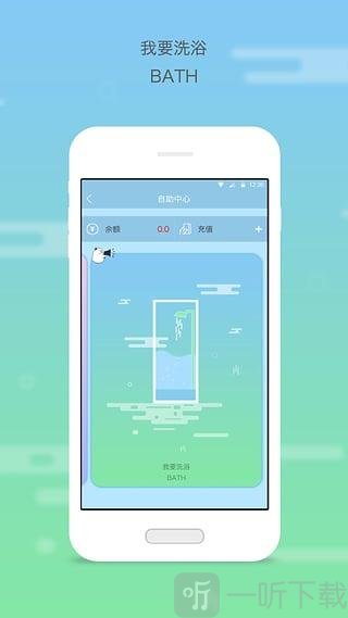 多彩校园