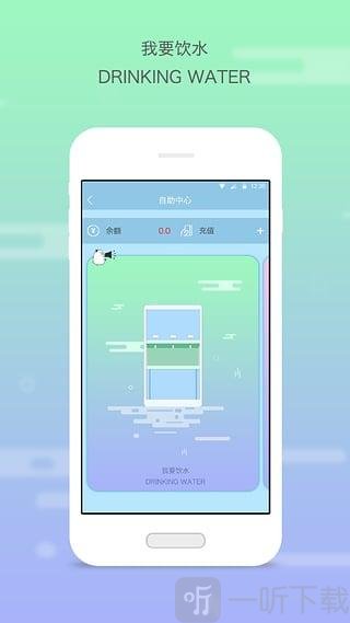 多彩校园