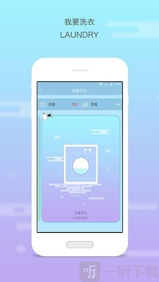 多彩校园