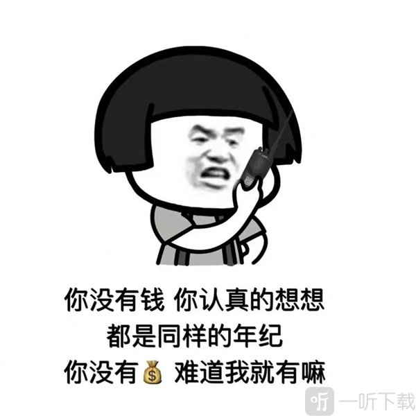 好友一删背景一换