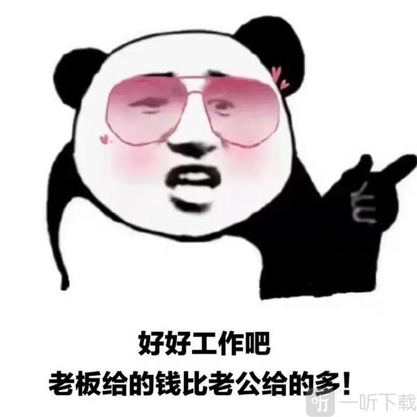 好友一删背景一换