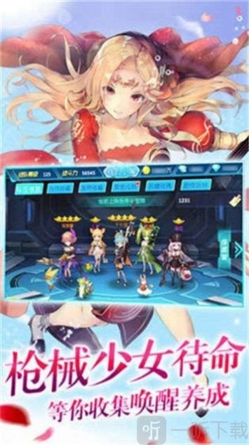 雷姆利亚的魔女们