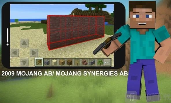 MOD工具箱