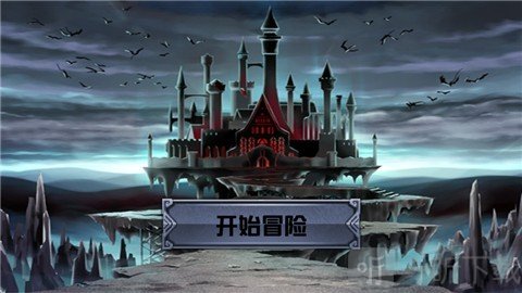逃出末日城堡