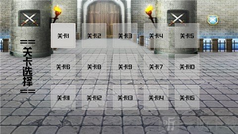 逃出末日城堡