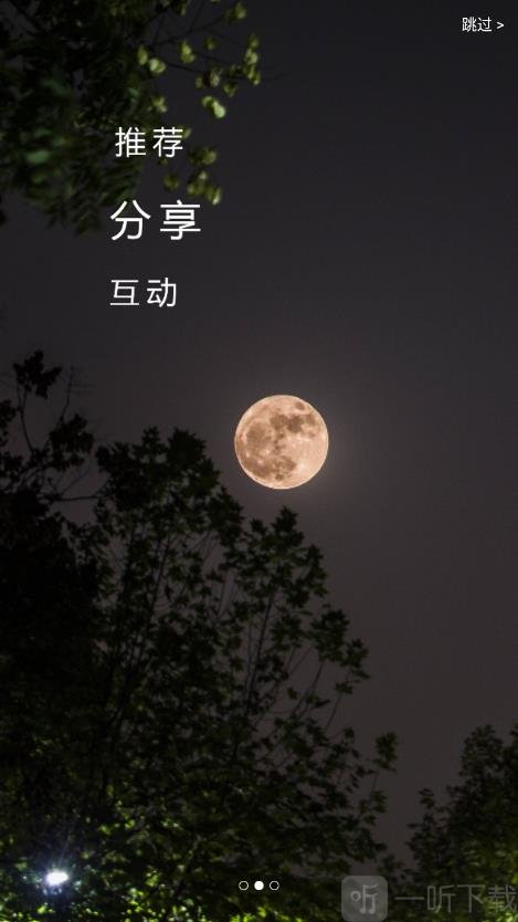 诗词园