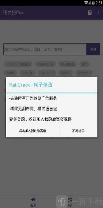 cilimao磁力猫