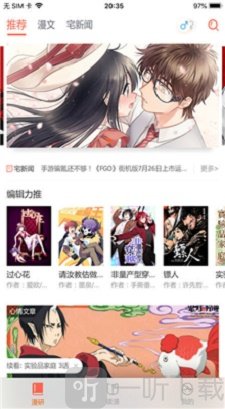 久九九漫畫網