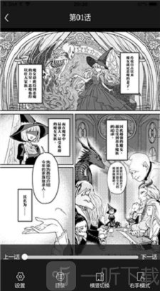 久九九漫畫網
