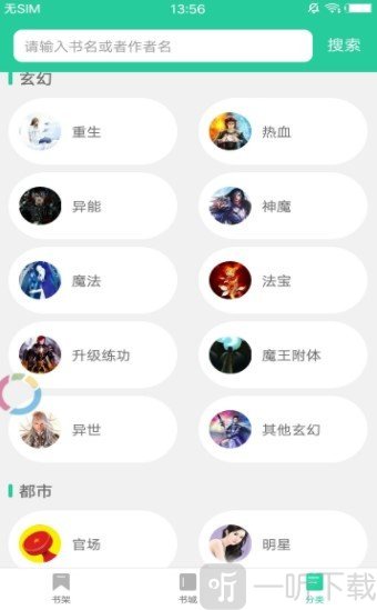 甜梦文库