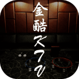 金酷ktv