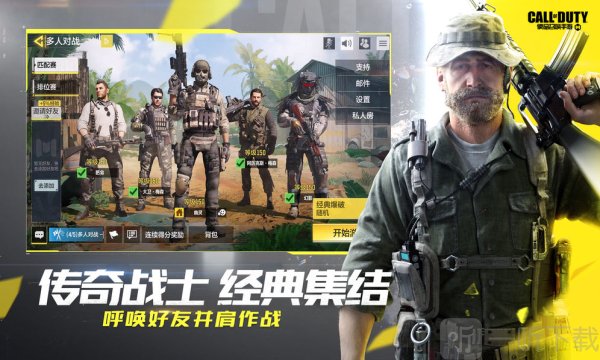 使命召唤多功能辅助