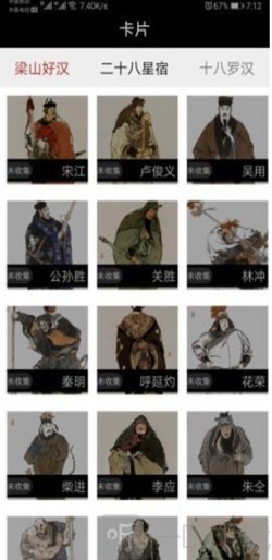迷你王者