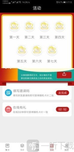 迷你王者