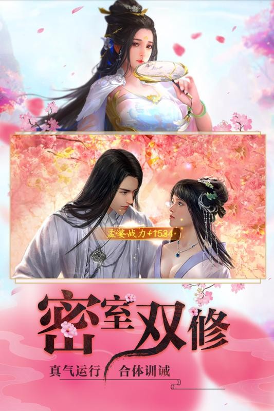 仙道无亦