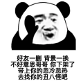 好友一删背景一换