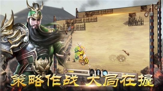 铁骑神兵