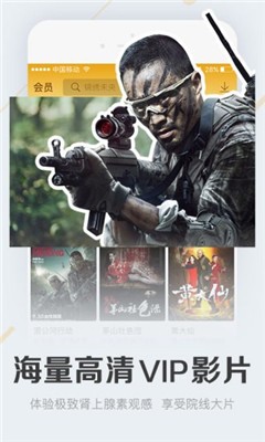 放飞影视