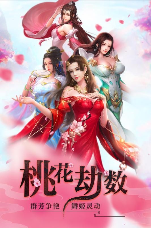 仙道无亦