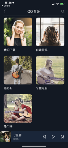 福同行