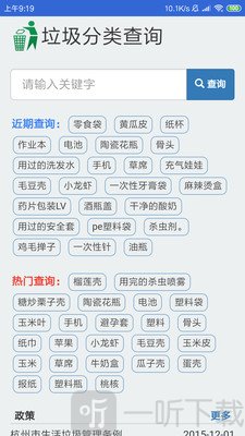 智配分类