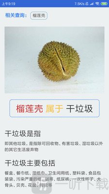 智配分类