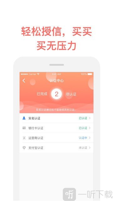 掌上有钱