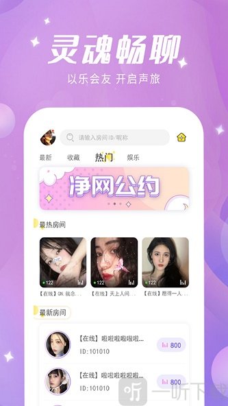 蜜喵语音