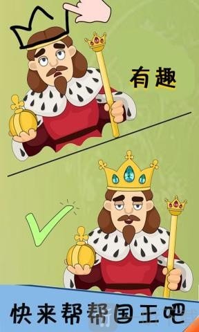 脑洞君